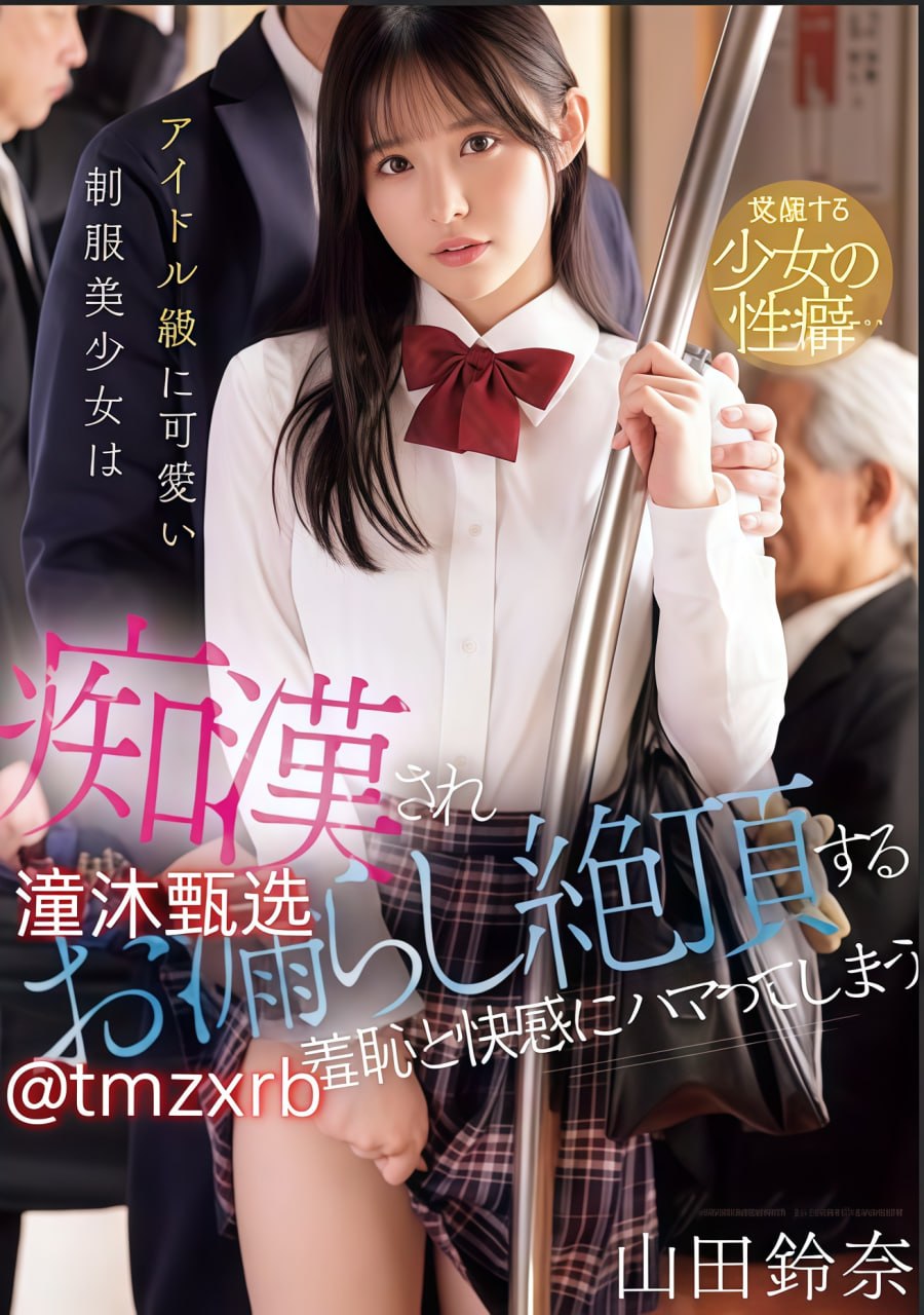一区二区在线激情,メイリン モデルコレクション メ,观看免费无删减完整版